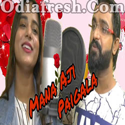 Mana Aji Paigala (Bhramit,Pragyan Hota) Odia New Romantic Song